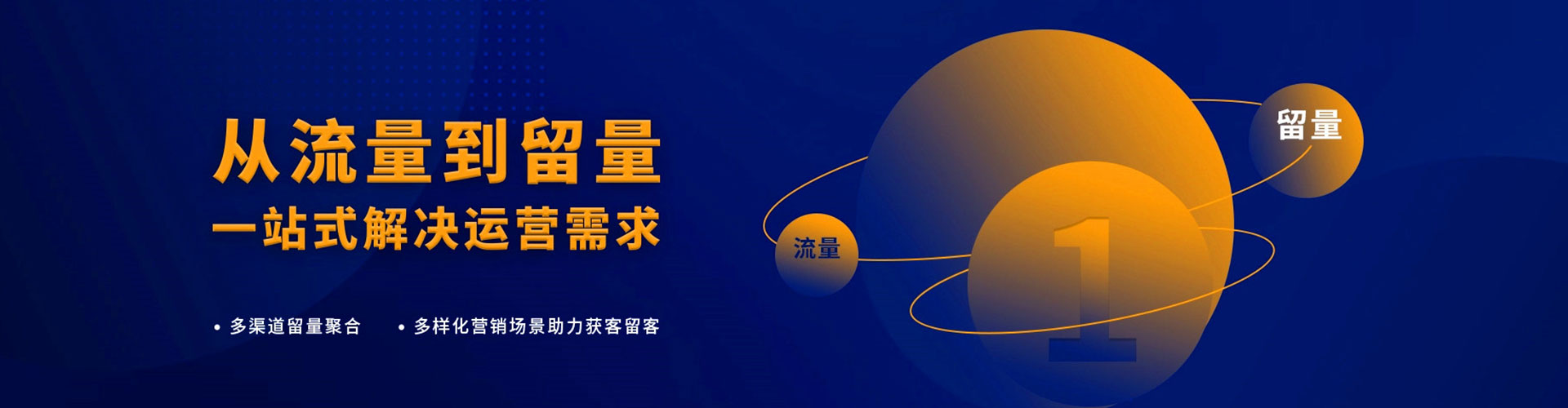 太原百度竞价广告