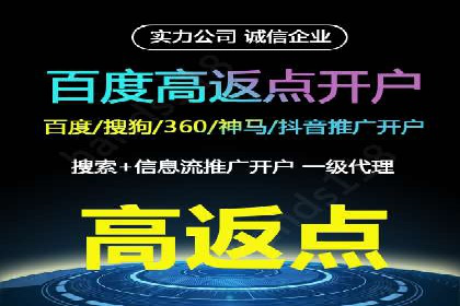 案例分析：SEM外包公司如何提升企业转化率
