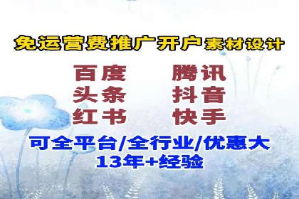 信息流广告代理案例启示录