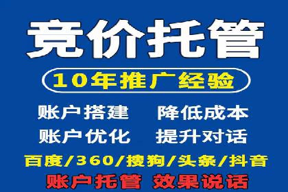 快手信息流案例：教育行业应用解析