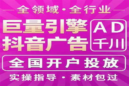 某企业SEM广告投放的ROI提升之路