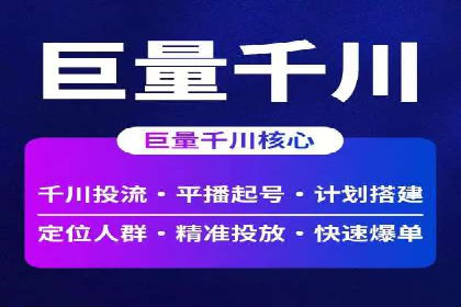 抖音信息流广告投放案例：品牌如何玩转短视频？